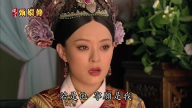 若是他寧願是我