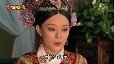 可若我死
