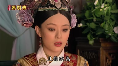 且你以為