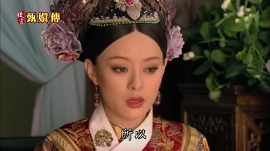 所以