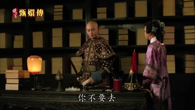 你不要去
