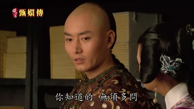 你知道的無須多問