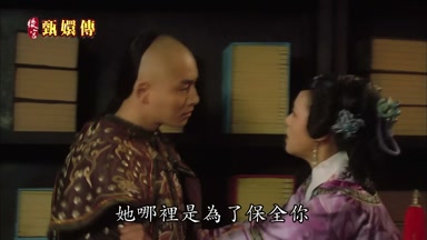 她哪裏是為了保全你