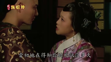 當初她在得知你的死訊沒多久