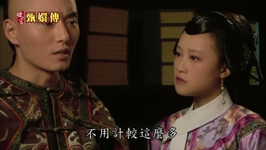 不用計較這麼多