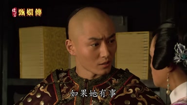 如果她有事