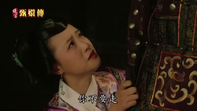你不要走