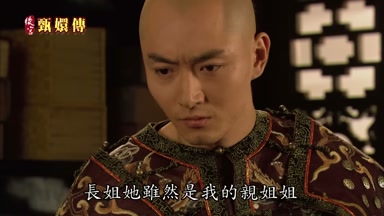 長姐她雖然是我的親姐姐