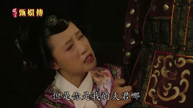 但是你是我的夫君哪