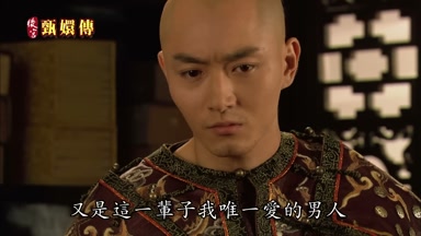 又是這一輩子我唯一愛的男人