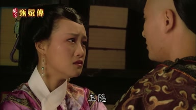 玉隱