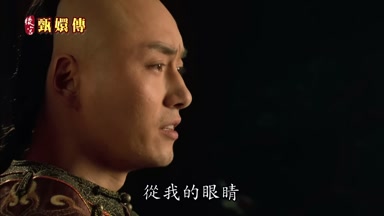 從我的眼睛