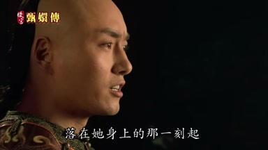 落在她身上的那一刻起