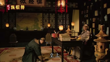 皇上
