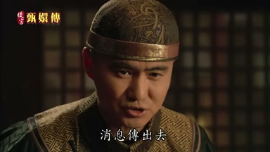 消息傳出去