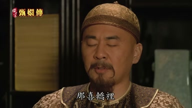 那喜轎裏