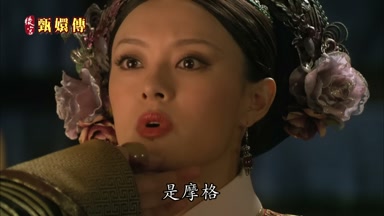是摩格