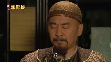 好