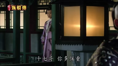 十七哥你多保重