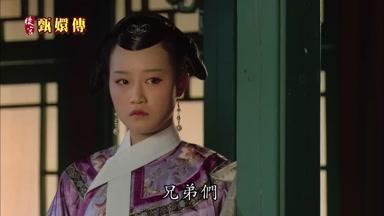 兄弟們