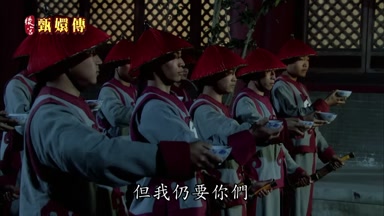 但我仍要你們