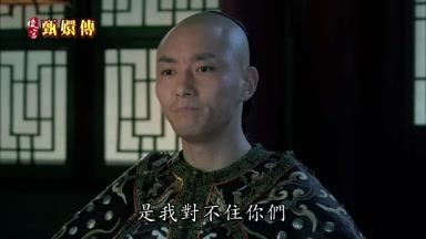 是我對不住你們