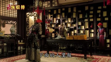 下面的人享報