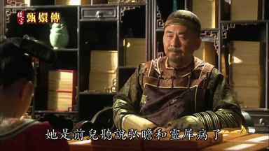 她是前兒聽說弘瞻和靈犀病了