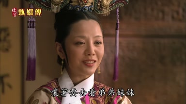 嚷著要去看弟弟妹妹