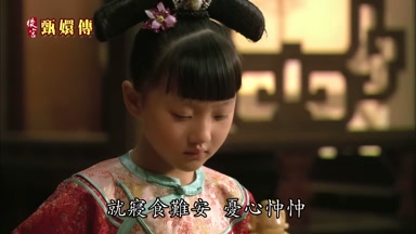 就寢食難安憂心忡忡