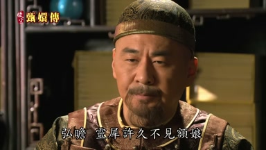 弘瞻靈犀許久不見額娘
