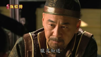 朧月知道
