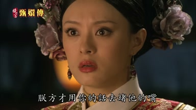 朕方纔用你的話去堵他的嘴