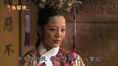 仰不愧於天俯不作於人二樂也
