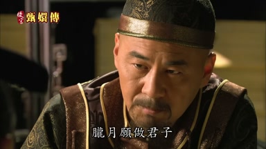朧月願做君子
