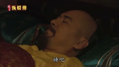 睡吧