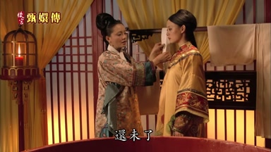還未了