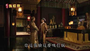 你這張臉這麼吸引朕