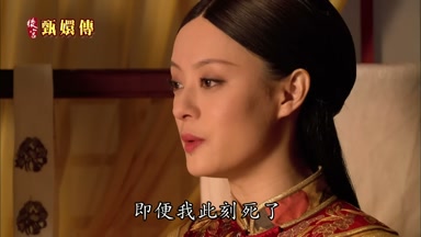 即便我此刻死了