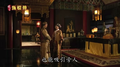 也能吸引旁人