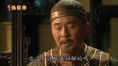 你還有什麼要辯解的嗎