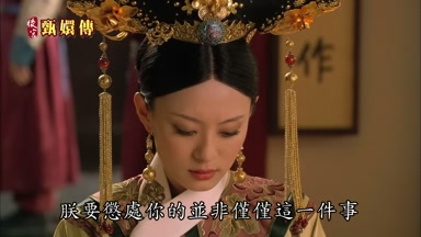 朕要懲處你的並非僅僅這一件事