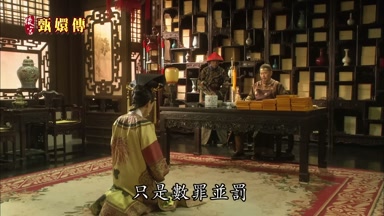 只是數罪並罰