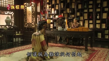 倒讓朕為難該從何罰起