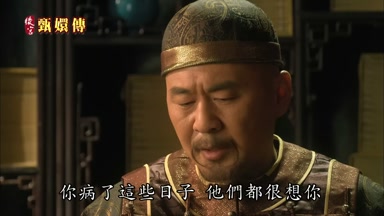 你病了這些日子他們都很想你