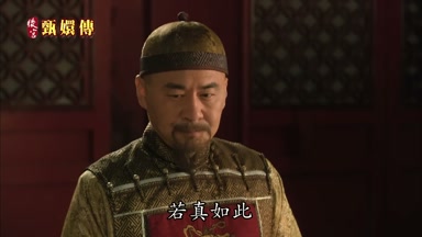 若真如此