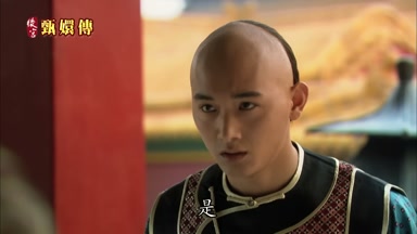 是