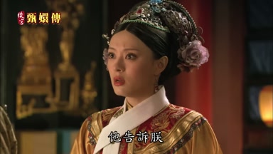 他告訴朕