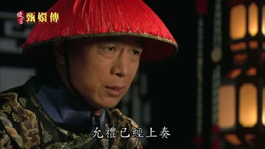 允禮已經上奏