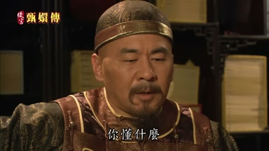 你懂什麼